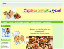 Tablet Screenshot of family-kitchen-secrets.com